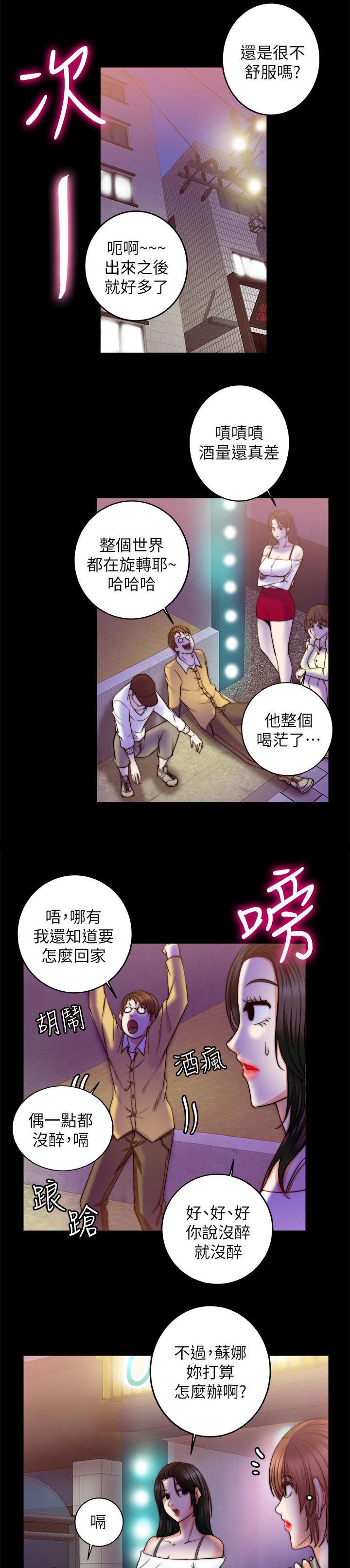 第22章：我家在那0