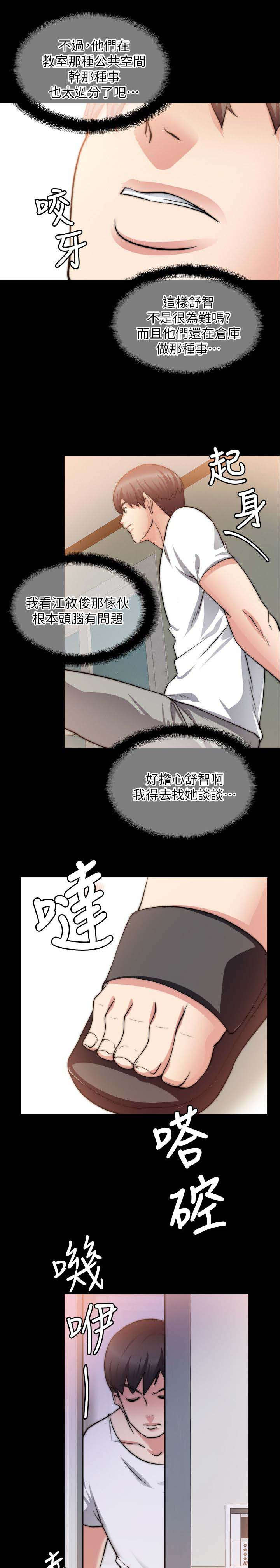 第39章：谈谈11