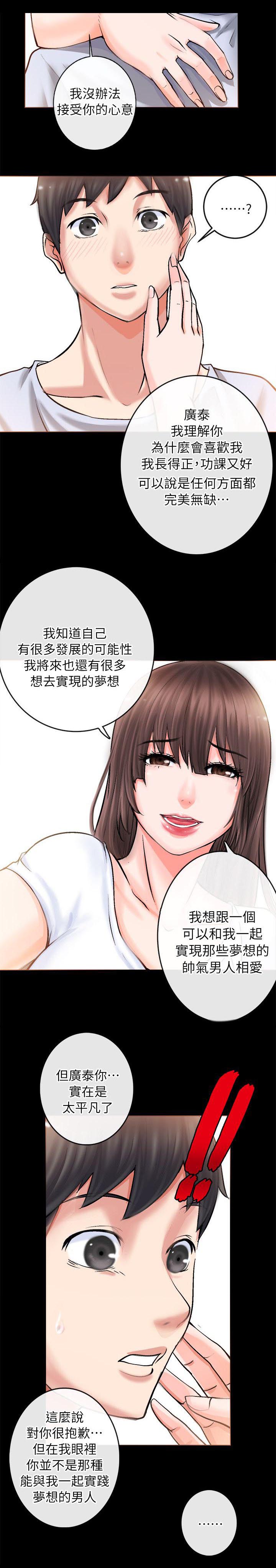 第6章：流鼻血0