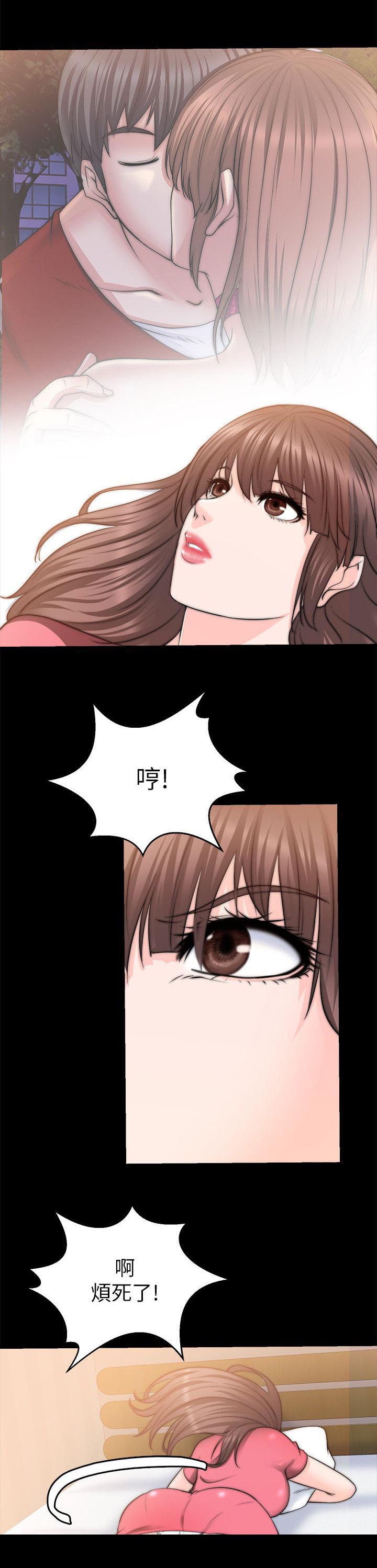 第30章：明知故问9