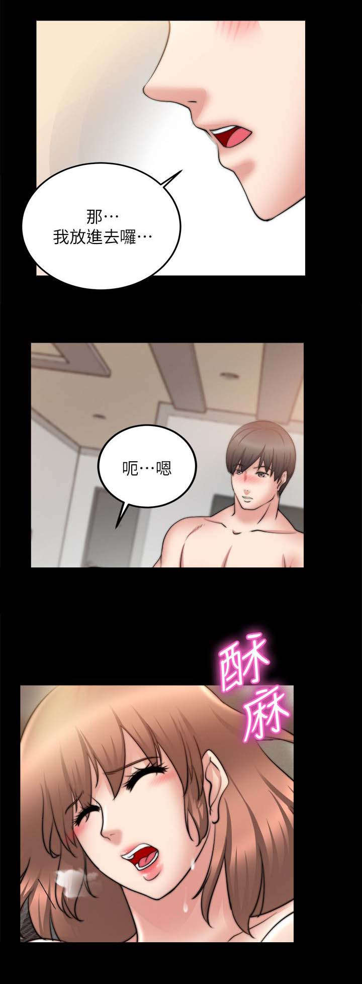 第53章：暗示10
