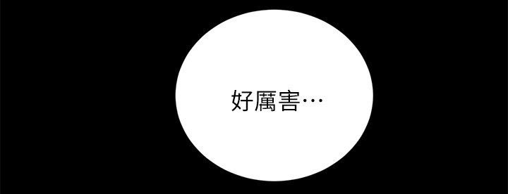 第24章：初体验13