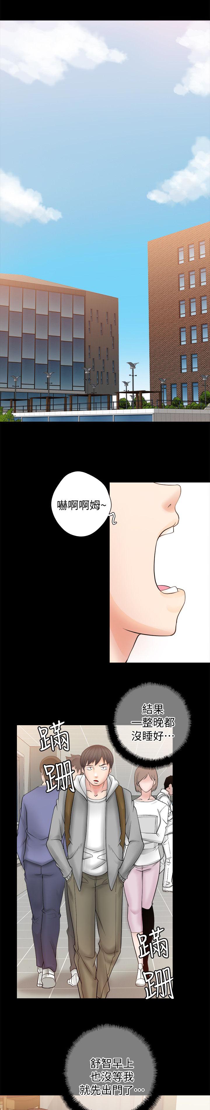 第13章：梦9
