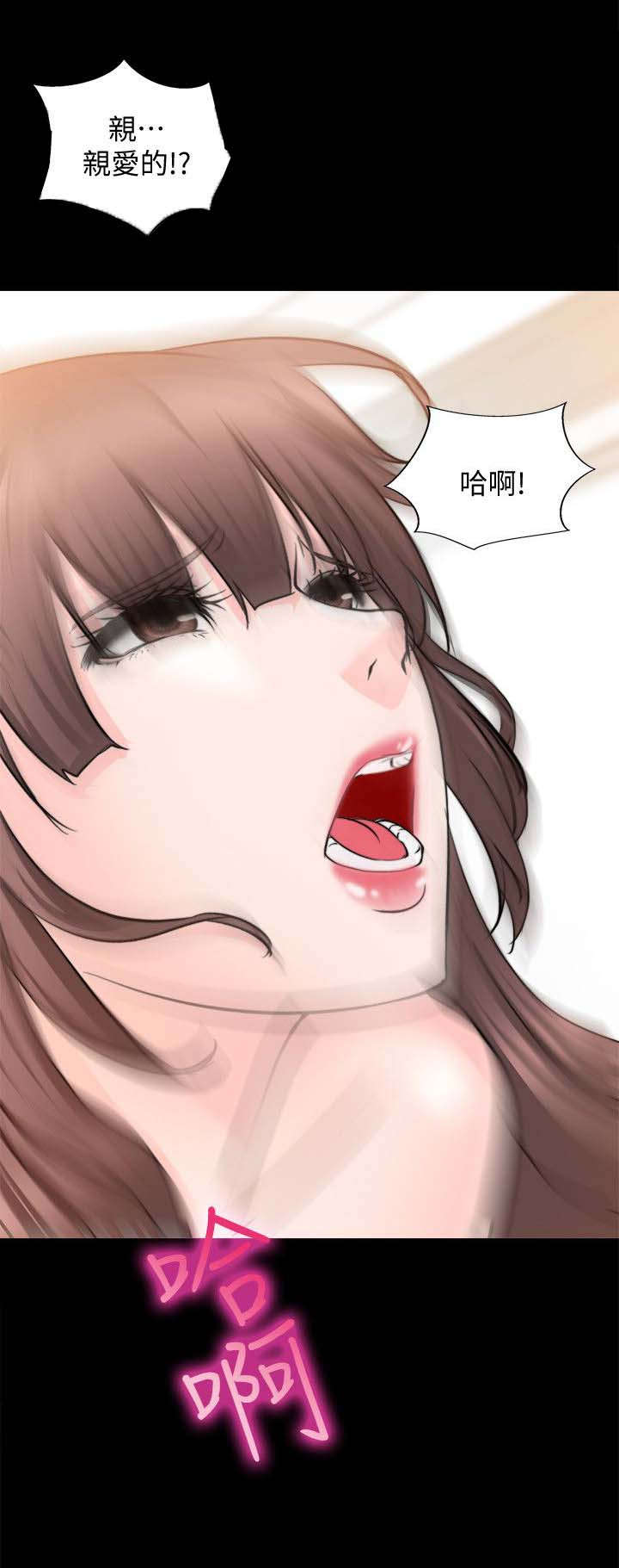 第35章：参观房间9
