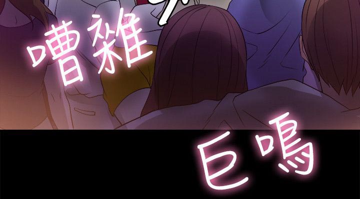 第15章：夜店9