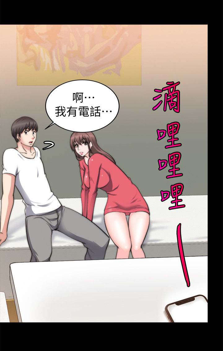 第43章：电话8