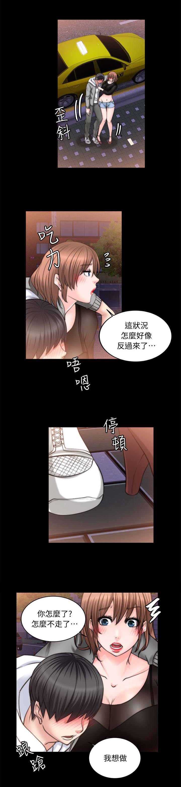 第23章：我想做0