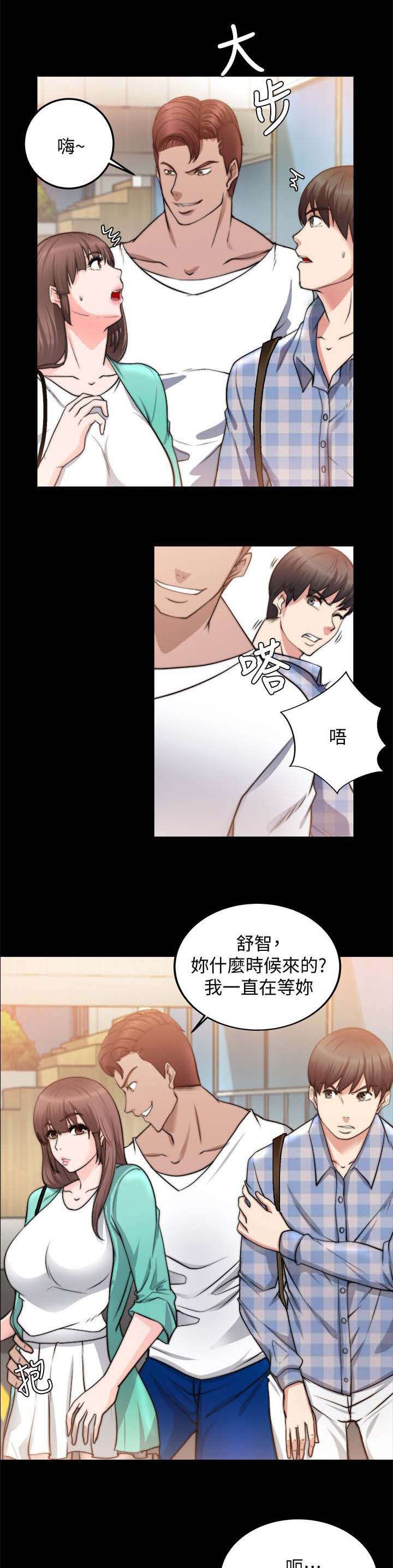 第46章：怎么赢0