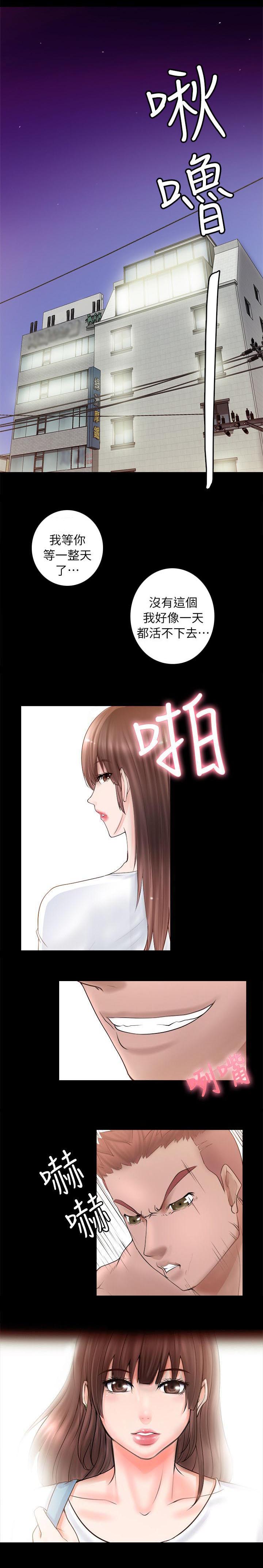 第8章：开学日2