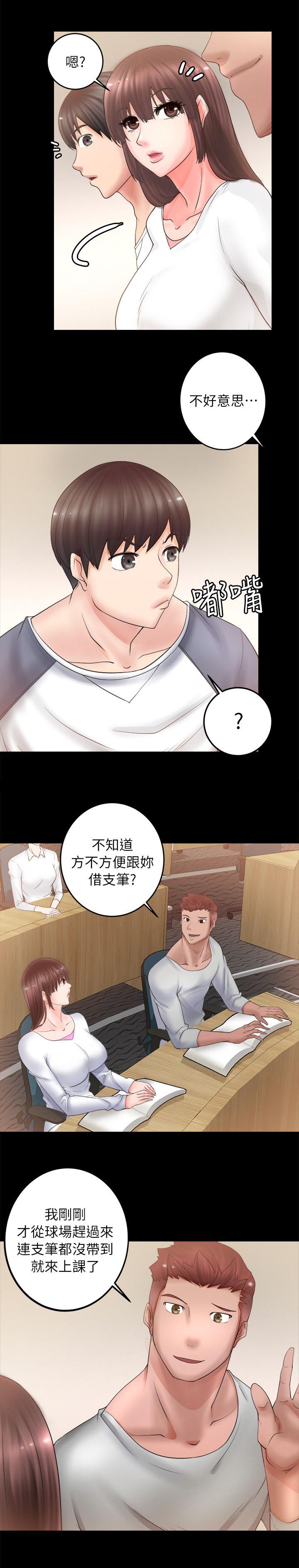第10章：借笔13