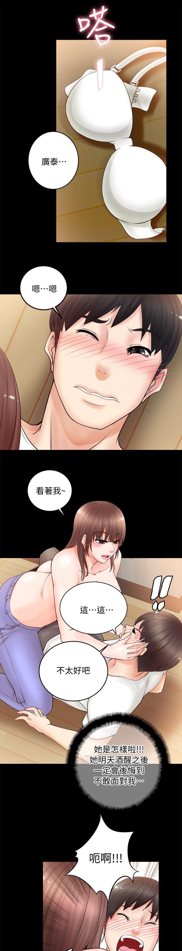 第13章：梦0