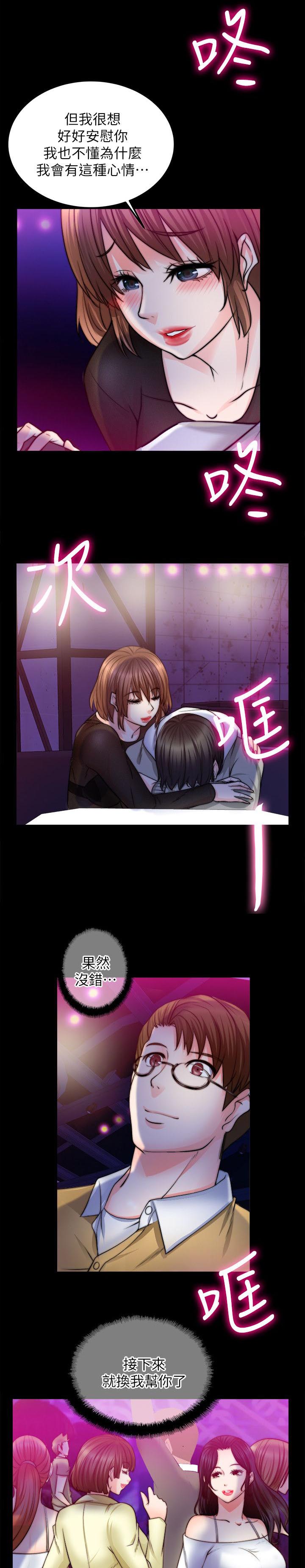 第21章：想到的一个人的心6