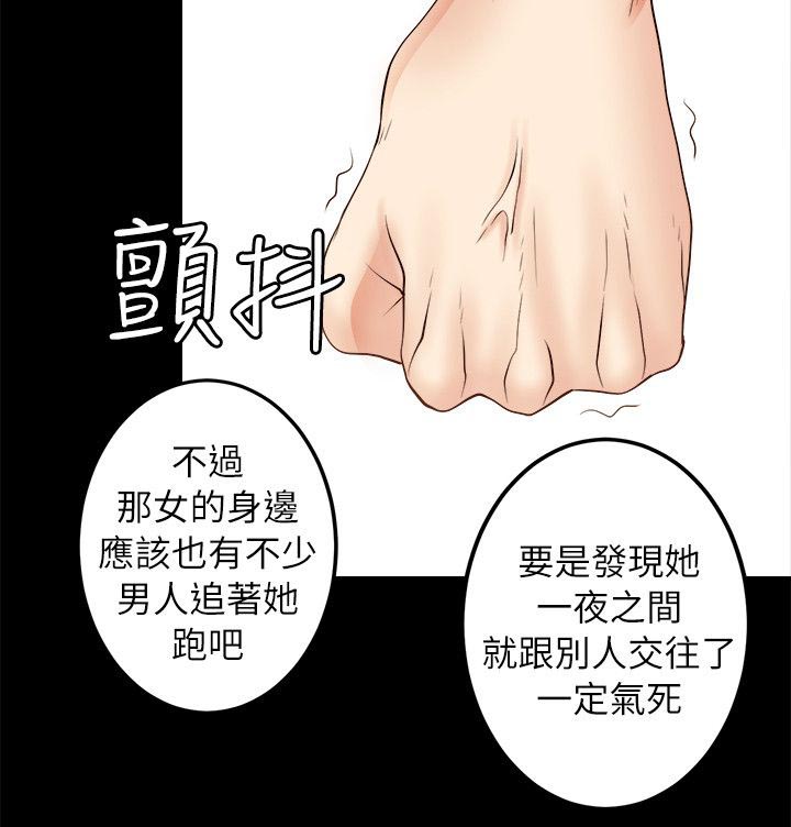 第14章：般配1