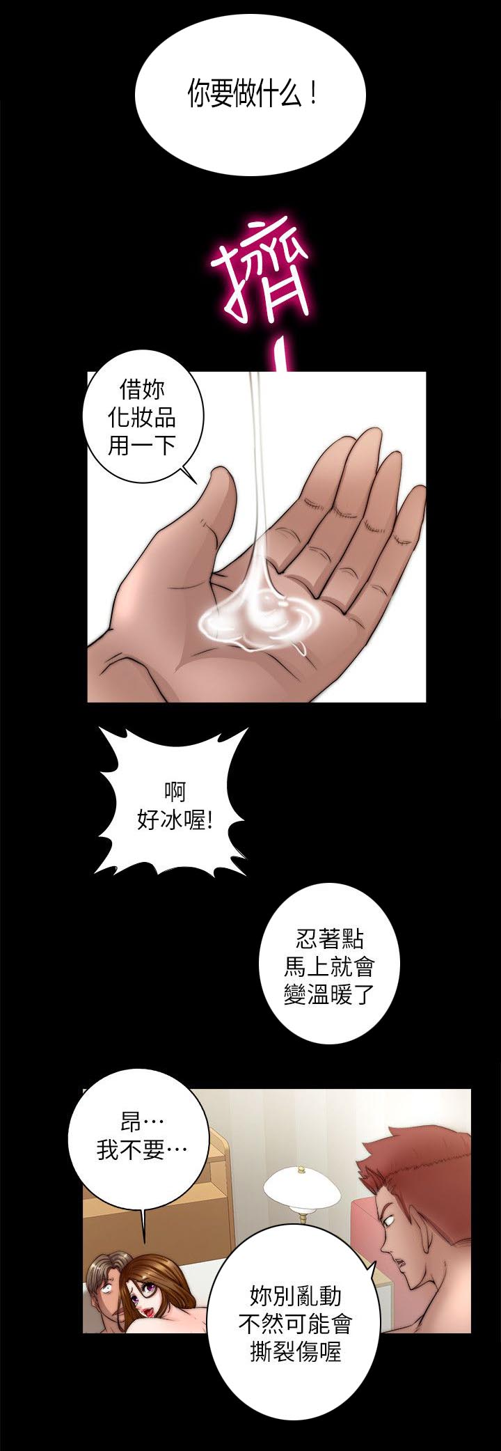 第19章：二打一0
