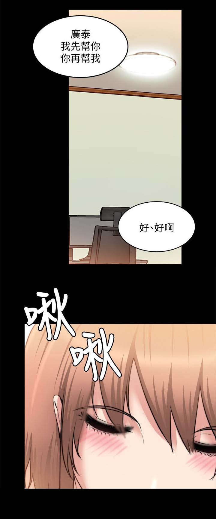 第37章：无法相信0