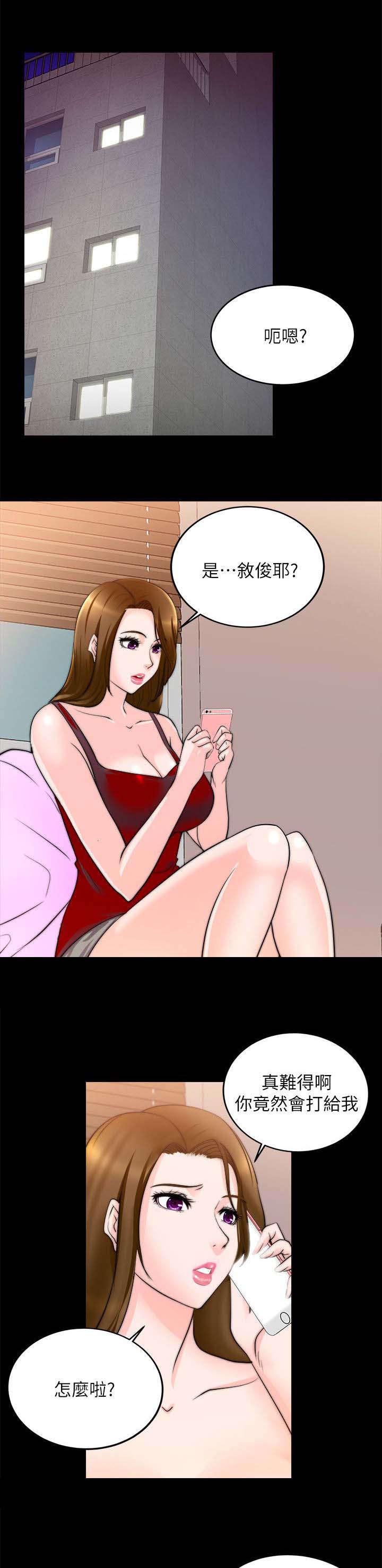 第38章：延期7