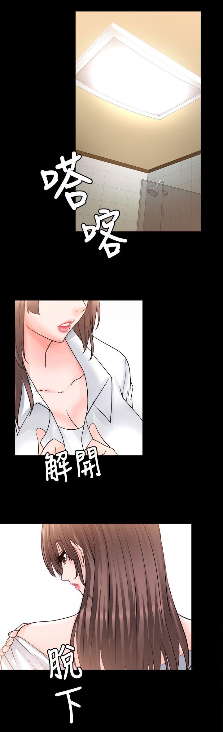 第26章：只是好朋友8