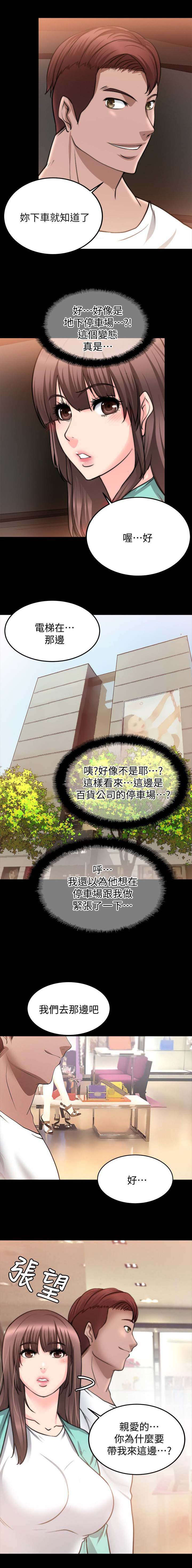 第48章：想起一个人12