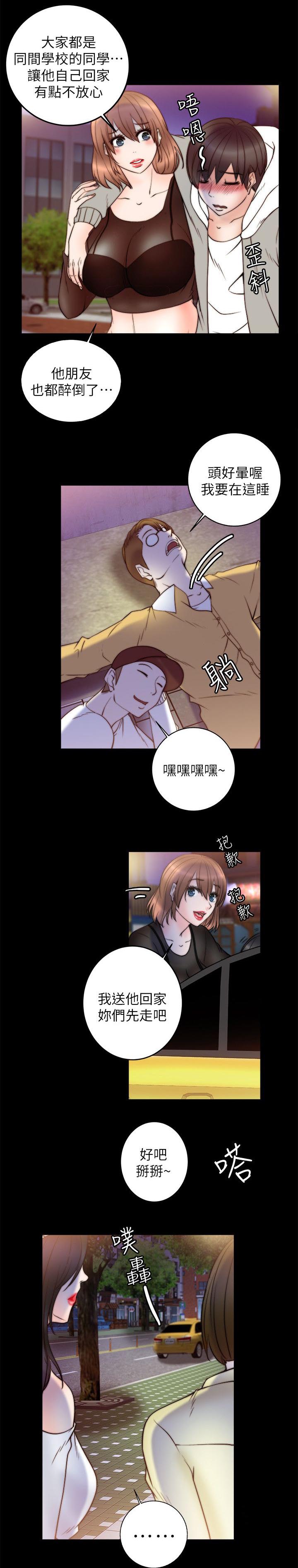 第22章：我家在那2