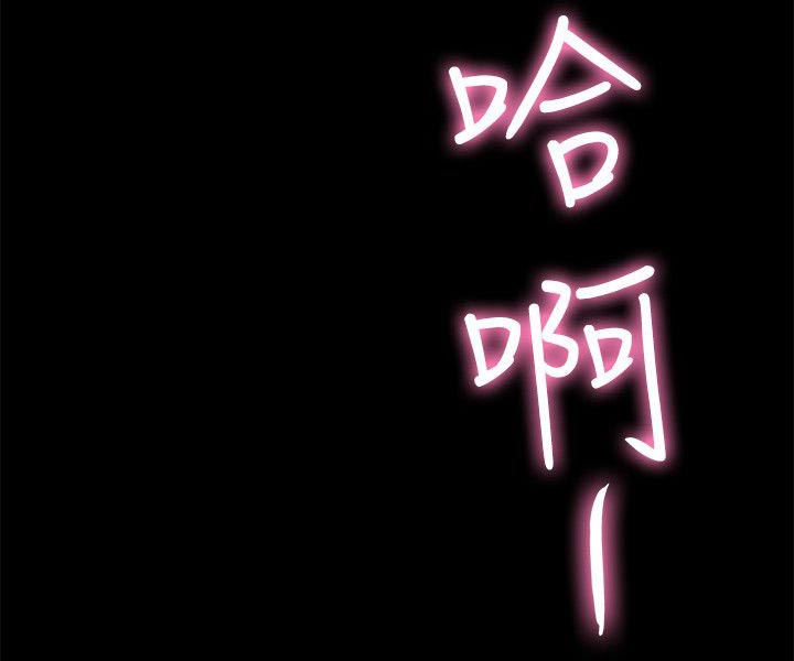 第18章：捉奸3