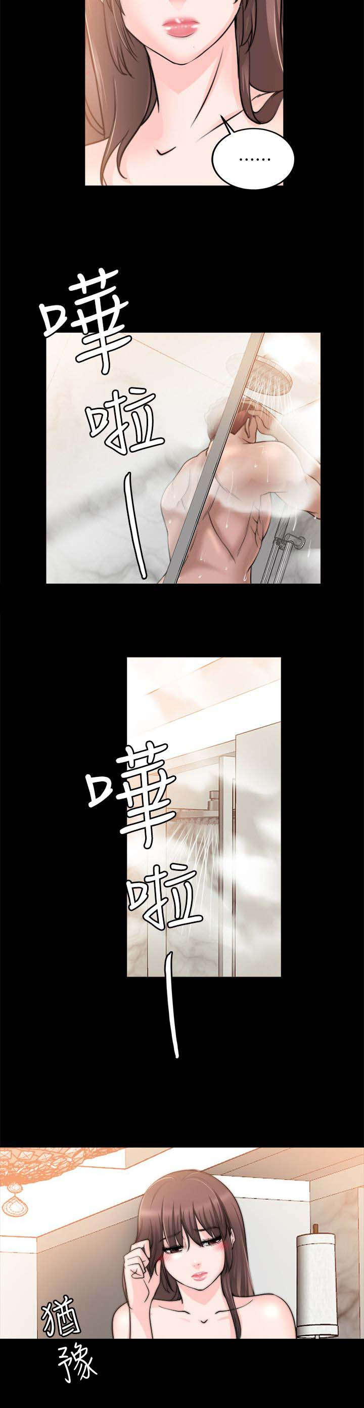 第35章：参观房间1