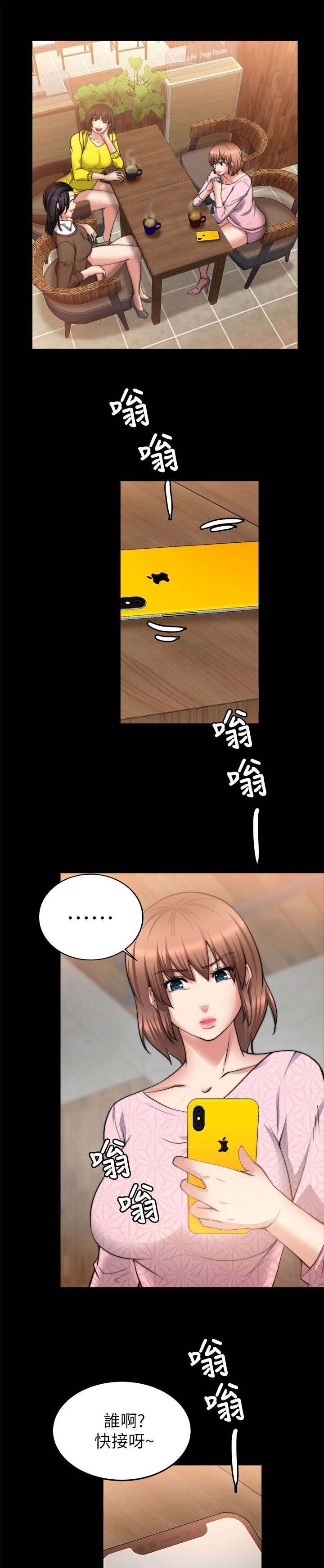 第48章：想起一个人0