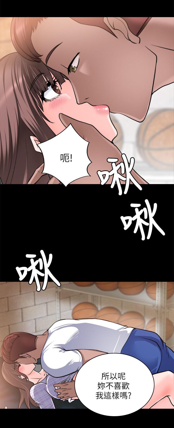 第33章：偷窥6