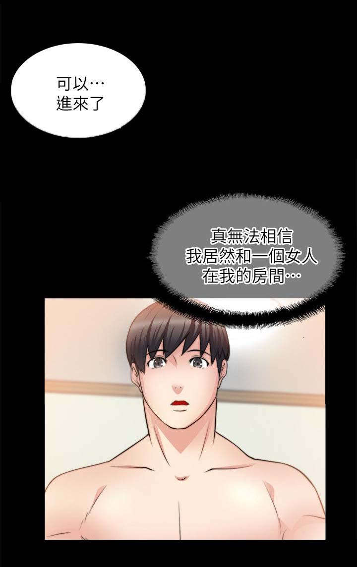第37章：无法相信2