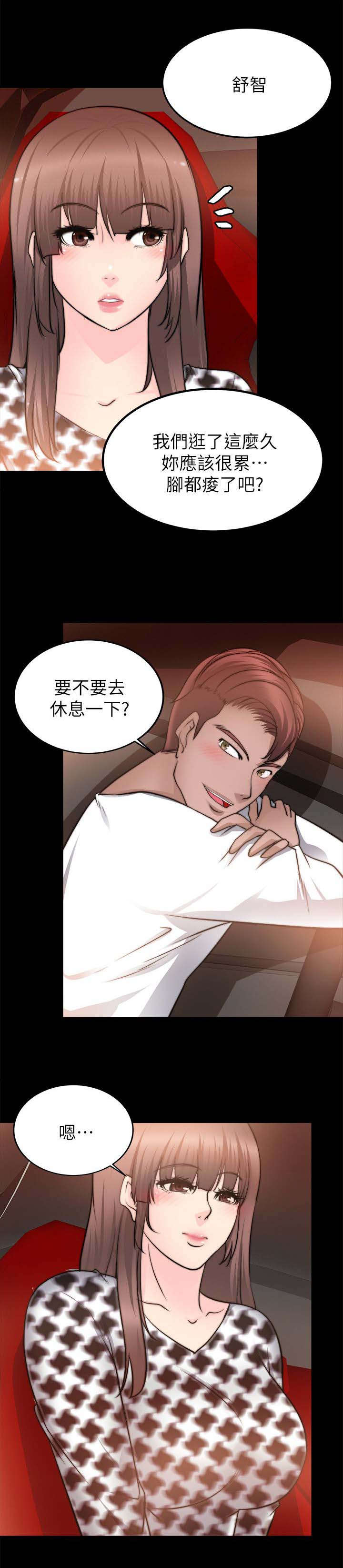 第49章：购物11