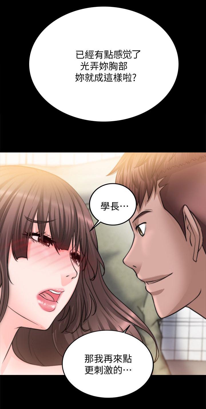 第27章：第一次5