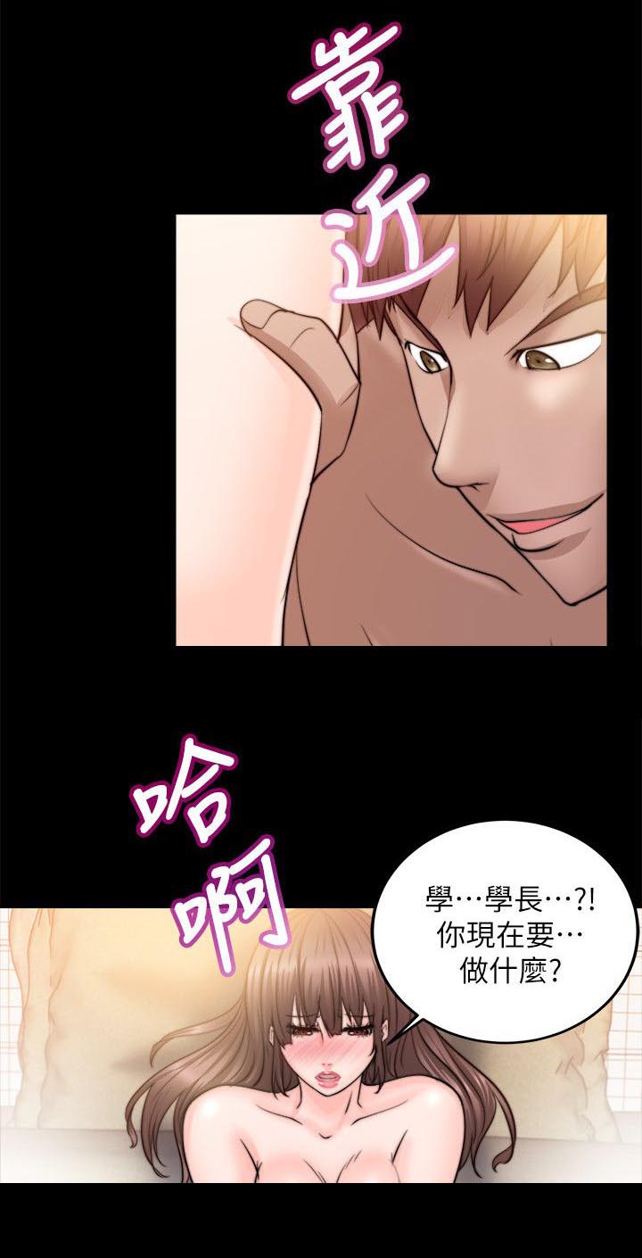 第27章：第一次11