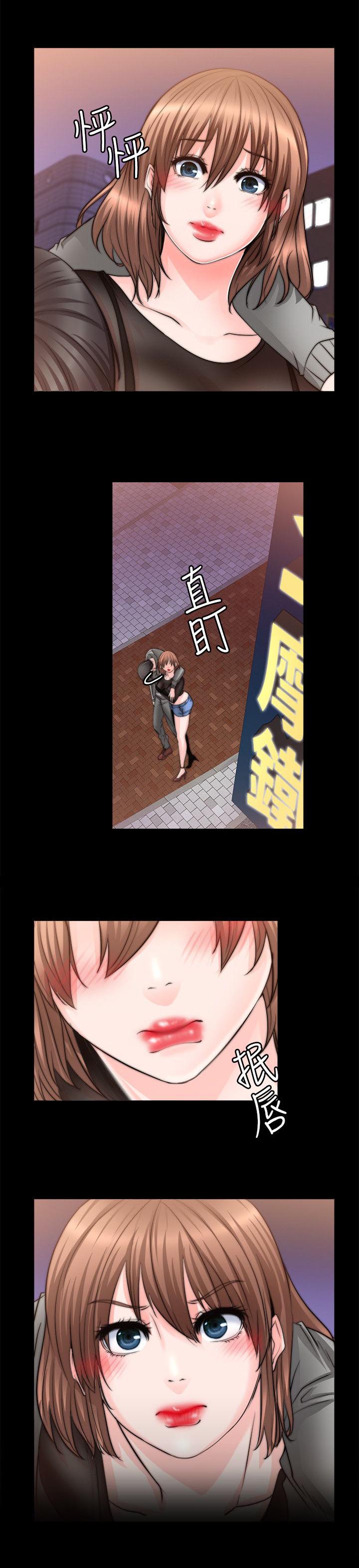第23章：我想做2