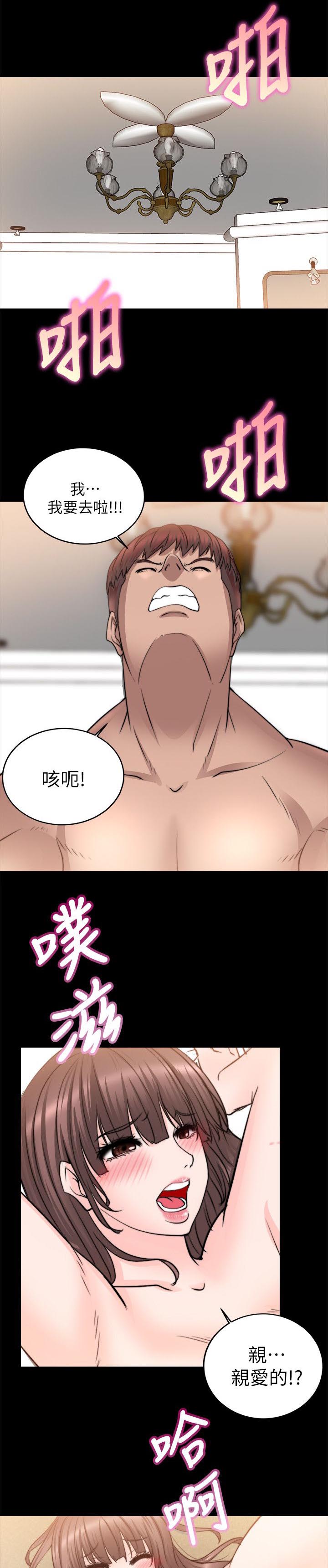 第28章：想要的5