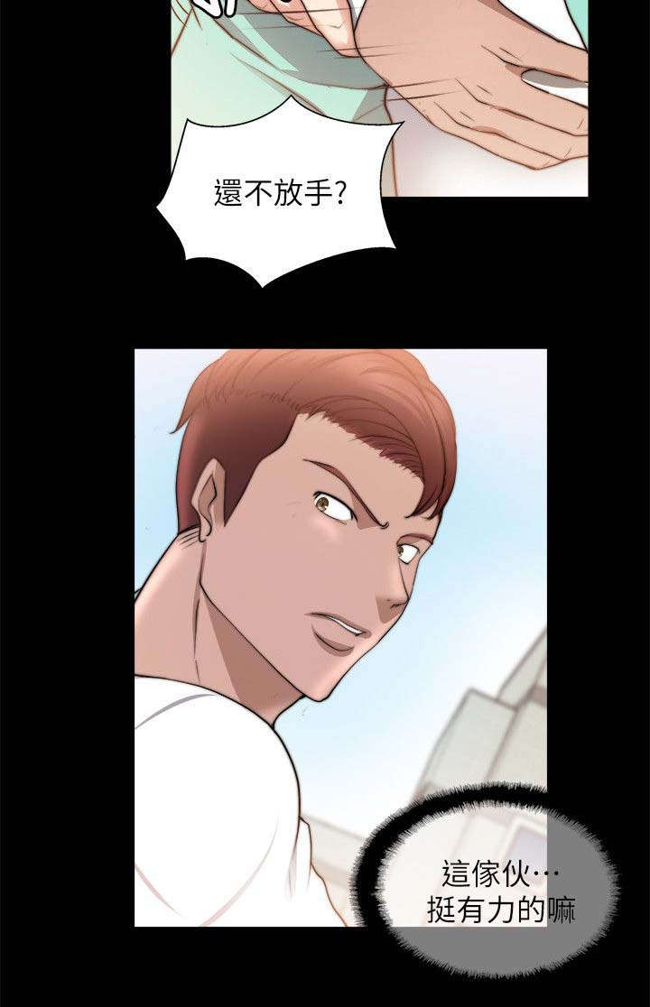 第46章：怎么赢4