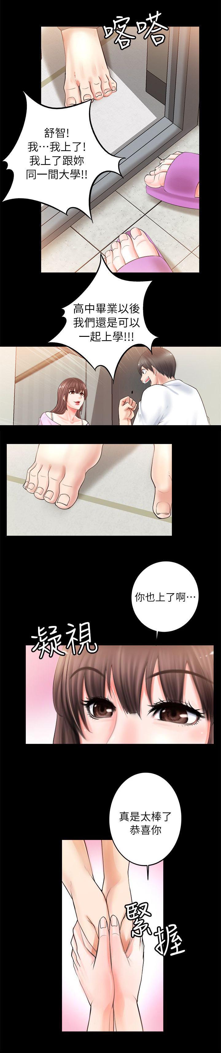 第7章：考上了3