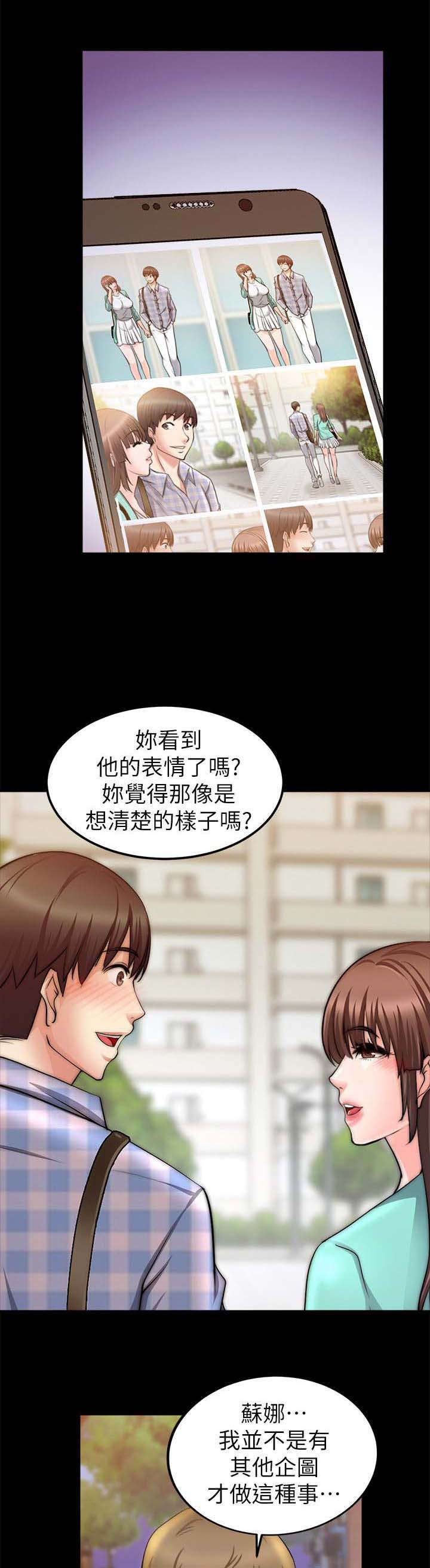 第55章：离开0