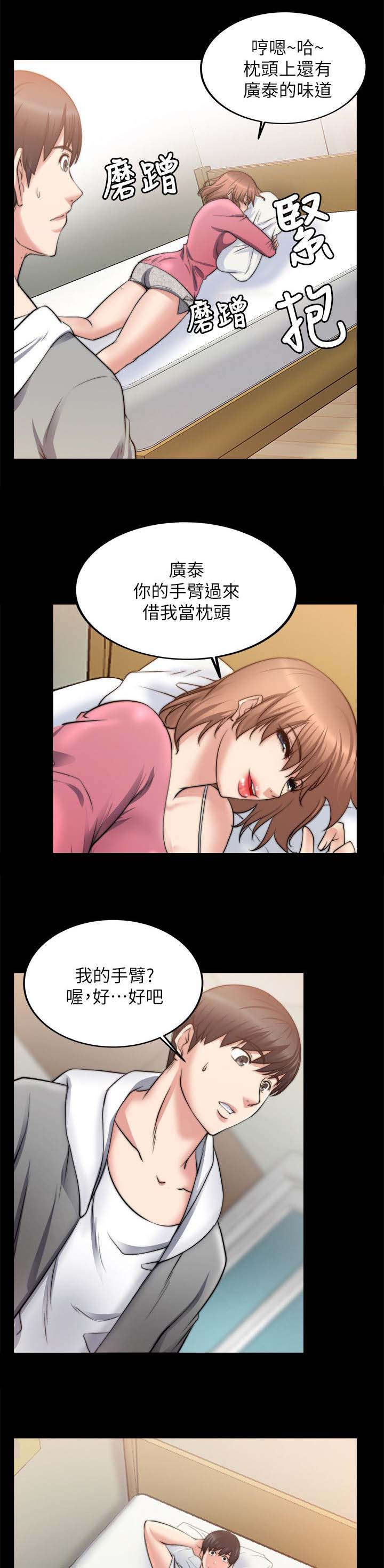 第36章：第一个7