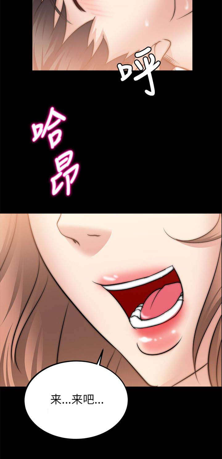 第53章：暗示18