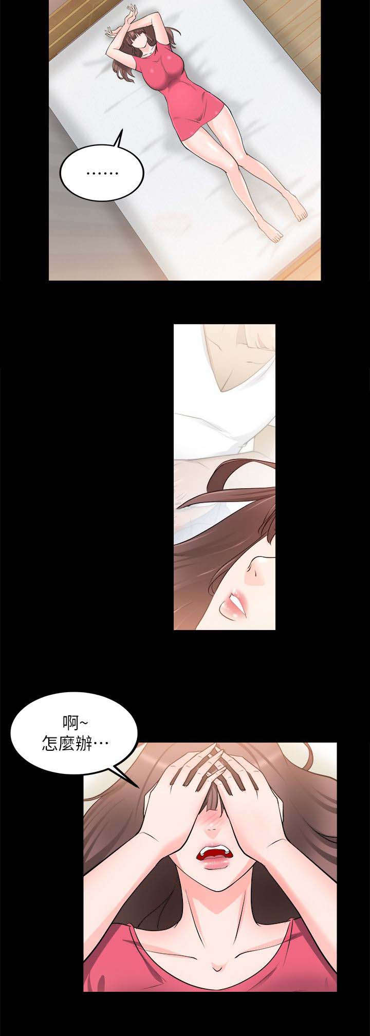 第39章：谈谈3
