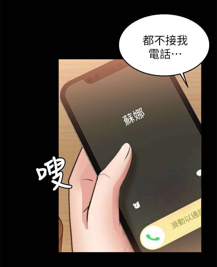 第55章：离开13