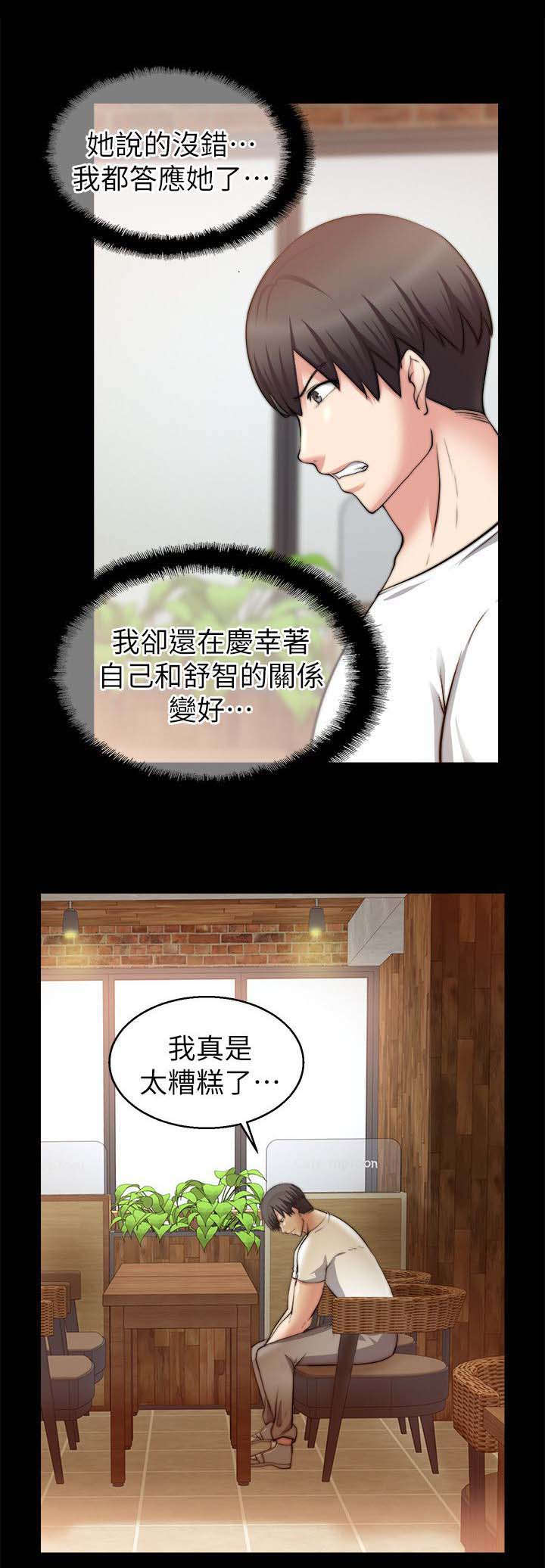 第55章：离开11