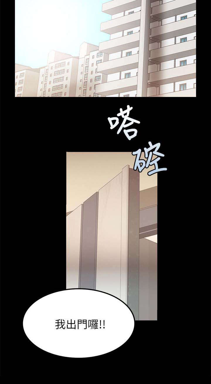 第45章：回到从前4