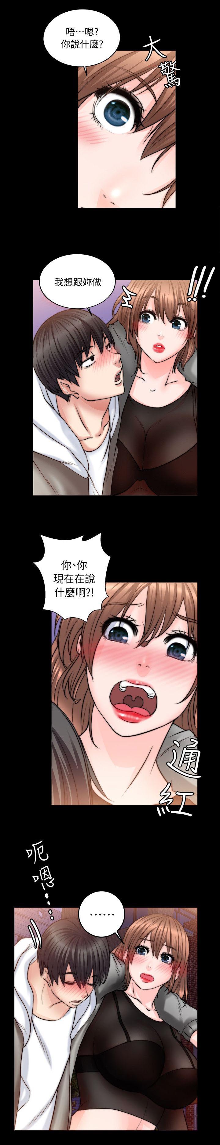 第23章：我想做1