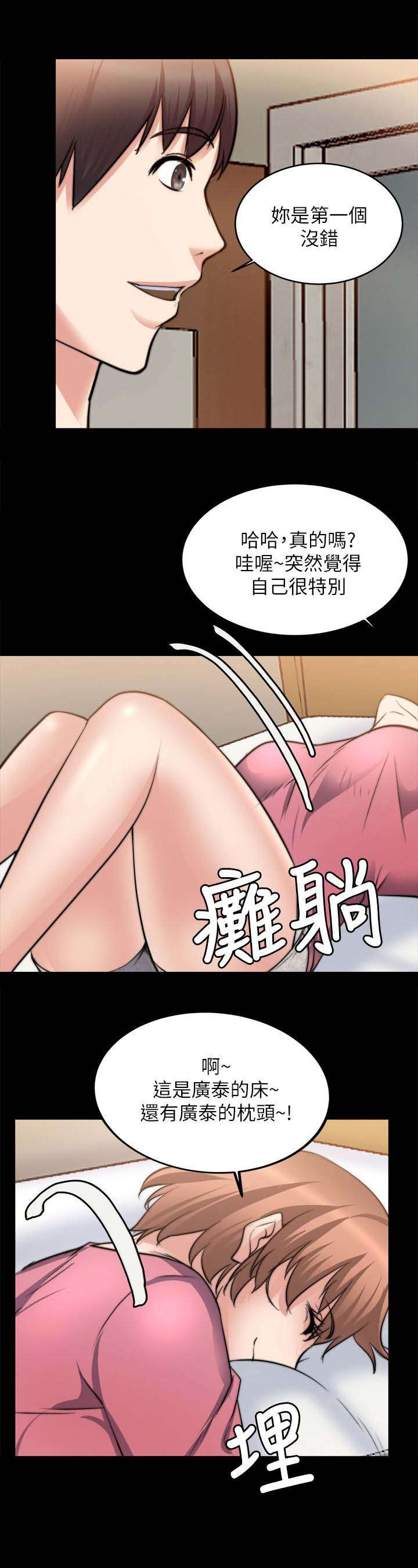 第36章：第一个6