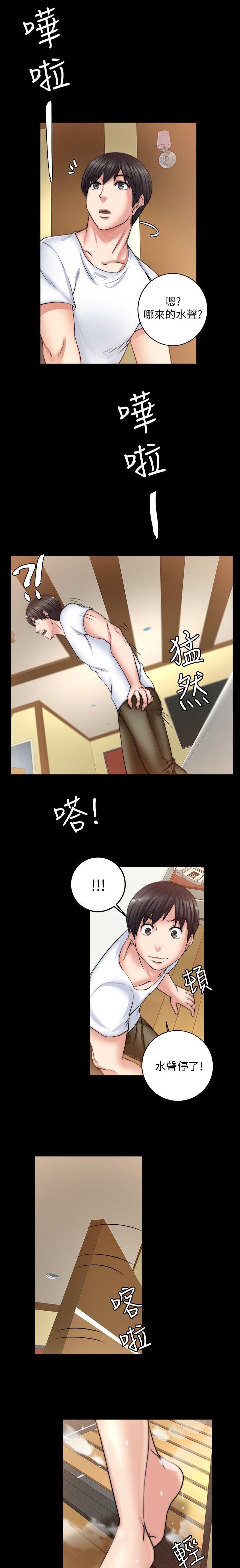 第20章：她不是我女朋友0