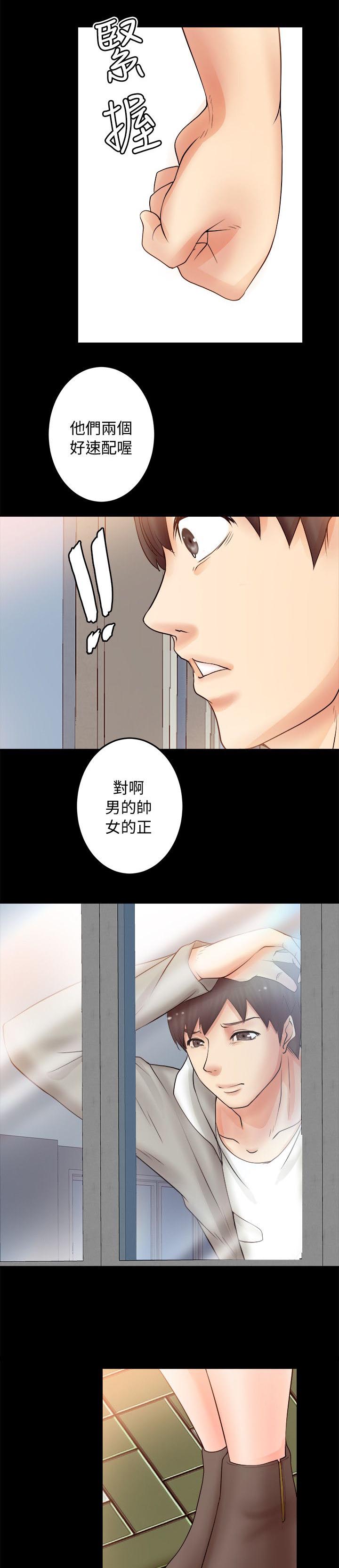 第14章：般配6
