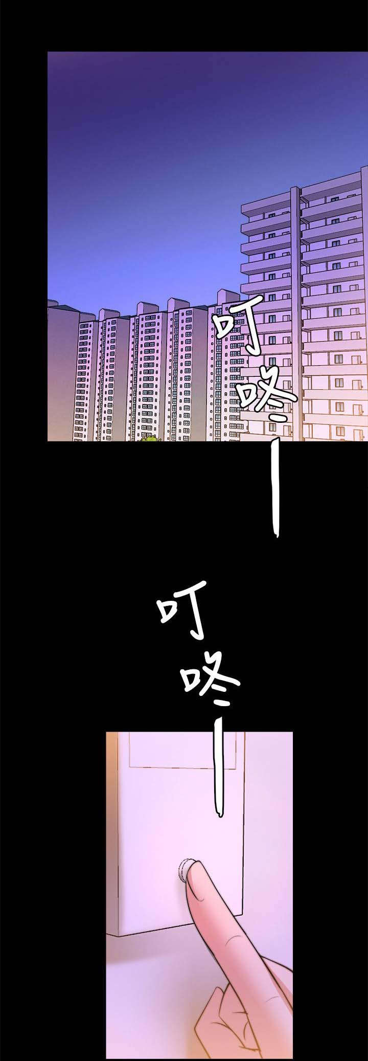 第53章：暗示7