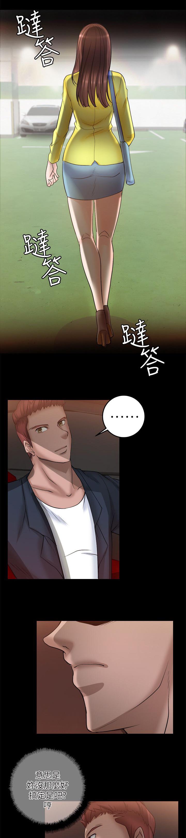 第17章：没那么好搞定13