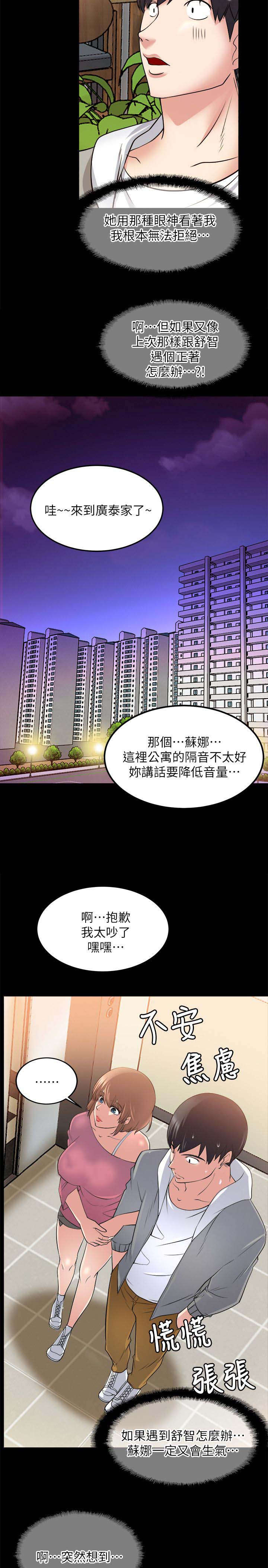 第36章：第一个1