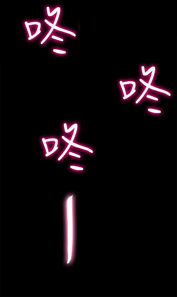 第20章：她不是我女朋友3
